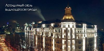Дешевые мини отели в питере